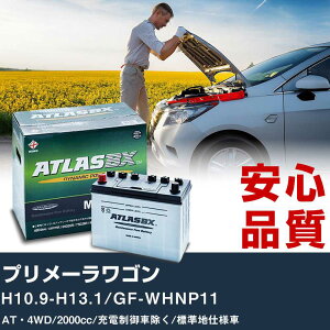 �� �o�b�e���[ ���Y �v�����[�����S�� H10.9-H13.1/GF-WHNP11 AT�E4WD 2000cc/�[�d����ԏ���/�W���n�d�l�ԓK���Q�l �A�g���X MF60B24L �J�[�����e�i���X ���� �����ԗp�i �yH41001�z