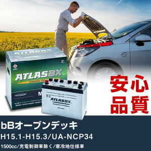 �� �o�b�e���[ �g���^ bB�I�[�u���f�b�L H15.1-H15.3/UA-NCP34 - 1500cc/�[�d����ԏ���/����n�d�l�ԓK���Q�l �A�g���X MF60B24R �J�[�����e�i���X ���� �����ԗp�i �yH41001�z