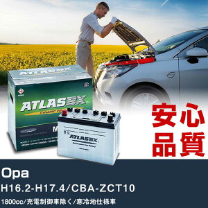 �� �o�b�e���[ �g���^ Opa H16.2-H17.4/CBA-ZCT10 - 1800cc/�[�d����ԏ���/����n�d�l�ԓK���Q�l �A�g���X MF60B24R �J�[�����e�i���X ���� �����ԗp�i �yH41001�z