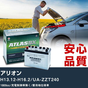 �� �o�b�e���[ �g���^ �A���I�� H13.12-H16.2/UA-ZZT240 - 1800cc/�[�d����ԏ���/����n�d�l�ԓK���Q�l �A�g���X MF60B24R �J�[�����e�i���X ���� �����ԗp�i �yH41001�z