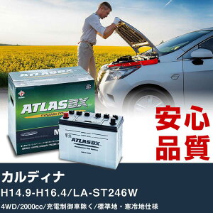 �� �o�b�e���[ �g���^ �J���f�B�i H14.9-H16.4/LA-ST246W 4WD 2000cc/�[�d����ԏ���/�W���n�E����n�d�l�K���Q�l �A�g���X MF60B24R �J�[�����e�i���X ���� �����ԗp�i �yH41001�z