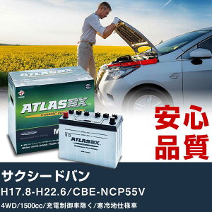 �� �o�b�e���[ �g���^ �T�N�V�[�h�o�� H17.8-H22.6/CBE-NCP55V 4WD 1500cc/�[�d����ԏ���/����n�d�l�ԓK���Q�l �A�g���X MF60B24R �J�[�����e�i���X ���� �����ԗp�i �yH41001�z