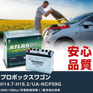 �� �o�b�e���[ �g���^ �v���{�b�N�X���S�� H14.7-H16.2/UA-NCP59G 4WD 1500cc/�[�d����ԏ���/����n�d�l�ԓK���Q�l �A�g���X MF60B24R �J�[�����e�i���X ���� �����ԗp�i �yH41001�z