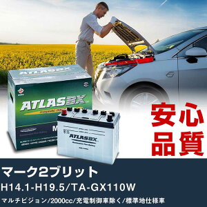 �� �o�b�e���[ �g���^ �}�[�N2�u���b�g H14.1-H19.5/TA-GX110W �}���`�r�W���� 2000cc/�[�d����ԏ���/�W���n�d�l�ԓK���Q�l �A�g���X MF60B24R �J�[�����e�i���X ���� �����ԗp�i �yH41001�z