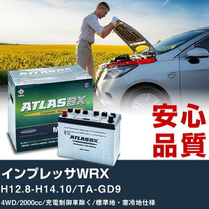 �� �o�b�e���[ �X�o�� �C���v���b�TWRX H12.8-H14.10/TA-GD9 4WD 2000cc/�[�d����ԏ���/�W���n�E����n�d�l�K���Q�l �A�g���X MF75D23L �J�[�����e�i���X ���� �����ԗp�i �yH41001�z