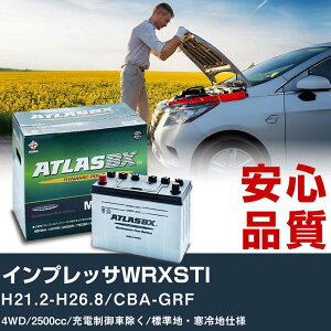 �� �o�b�e���[ �X�o�� �C���v���b�TWRXSTI H21.2-H26.8/CBA-GRF 4WD 2500cc/�[�d����ԏ���/�W���n�E����n�d�l�K���Q�l �A�g���X MF75D23L �J�[�����e�i���X ���� �����ԗp�i �yH41001�z