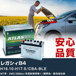 �� �o�b�e���[ �X�o�� ���K�V�BB4 H16.10-H17.5/CBA-BLE MT�ԁE4WD 3000cc/�[�d����ԏ���/�W���n�E����n�d�l�K���Q�l �A�g���X MF75D23L �J�[�����e�i���X ���� �����ԗp�i �yH41001�z