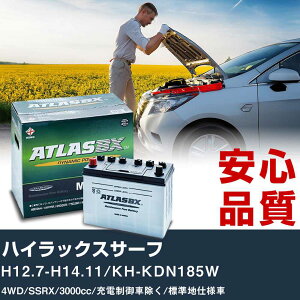 �� �o�b�e���[ �g���^ �n�C���b�N�X�T�[�t H12.7-H14.11/KH-KDN185W 4WD (SSR-X) 3000cc/�[�d����ԏ���/�W���n�d�l�ԓK���Q�l �A�g���X MF115D31R �J�[�����e�i���X ���� �����ԗp�i �yH41001�z
