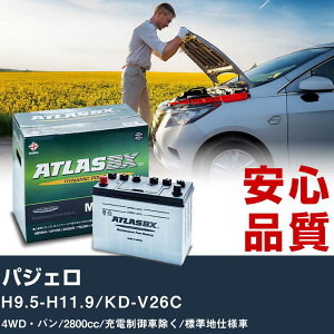 �� �o�b�e���[ �O�H �p�W�F�� H9.5-H11.9/KD-V26C 4WD�E�o�� 2800cc/�[�d����ԏ���/�W���n�d�l�ԓK���Q�l �A�g���X MF115D31R �J�[�����e�i���X ���� �����ԗp�i �yH41001�z