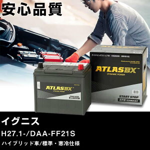 �� �o�b�e���[ �X�Y�L �C�O�j�X H27.1-/DAA-FF21S - �n�C�u���b�h�� �W���E����d�l �K���Q�l �A�g���X SE N-55(B24L) �J�[�����e�i���X �Ԍ����� �����ԗp�i �yH41001�z