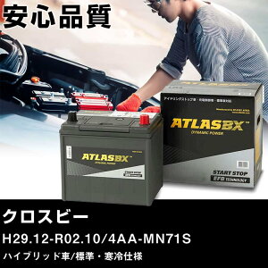 �� �o�b�e���[ �X�Y�L �N���X�r�[ H29.12-R02.10/4AA-MN71S - �n�C�u���b�h�� �W���E����d�l �K���Q�l �A�g���X SE N-55(B24L) �J�[�����e�i���X �Ԍ����� �����ԗp�i �yH41001�z