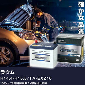  obe[ g^ E H14.4-H15.5 / TA-EXZ10 1500cc/[dԏ/ndl KQl AgX NF65B24R J[eiX  ԗpi yH41001z