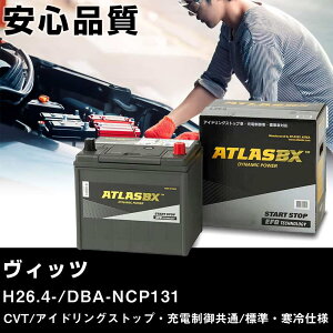 obe[ g^ Bbc H26.4-/DBA-NCP131 CVT AChOXgbvE[d䋤 WEdl KQl AgX SE Q-85(D23L) J[eiX Ԍ ԗpi yH41001z