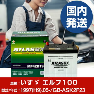 �o�b�e���[ �����U������ �G���t100GB-ASK2F23/1997(H9)/05- �J�[�o�b�e���[ �� ATLASBX �A�g���X MF42B19R �yH41001D�z