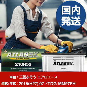 obe[ OHӂgbNEoX GAG[XTDG-MM97FH/2015(H27)/07- J[obe[  ATLASBX AgX MF210H52 2Zbg yH41001Dz