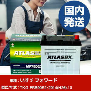 �o�b�e���[ �����U������ �t�H���[�hTKG-FRR90S2/2014(H26)/10- �� ATLASBX �A�g���X MF75D23L �yH41001D�z