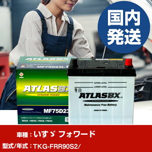 �o�b�e���[ �����U������ �t�H���[�hTKG-FRR90S2/- �� ATLASBX �A�g���X MF75D23R �yH41001D�z