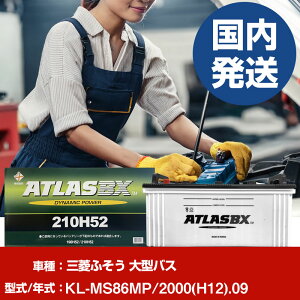 obe[ OHӂgbNEoX ^oXKL-MS86MP/2000(H12)/09-  ATLASBX AgX MF210H52 yH41001Dz