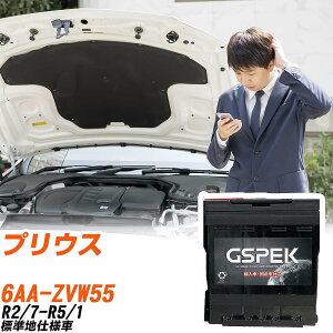 �g���^ �v���E�X ZVW55 R2/7-R5/1 �W���n�d�l�� �o�b�e���[ �� GSPEK EN�V���[�Y D-55566/PL �yH04006�z