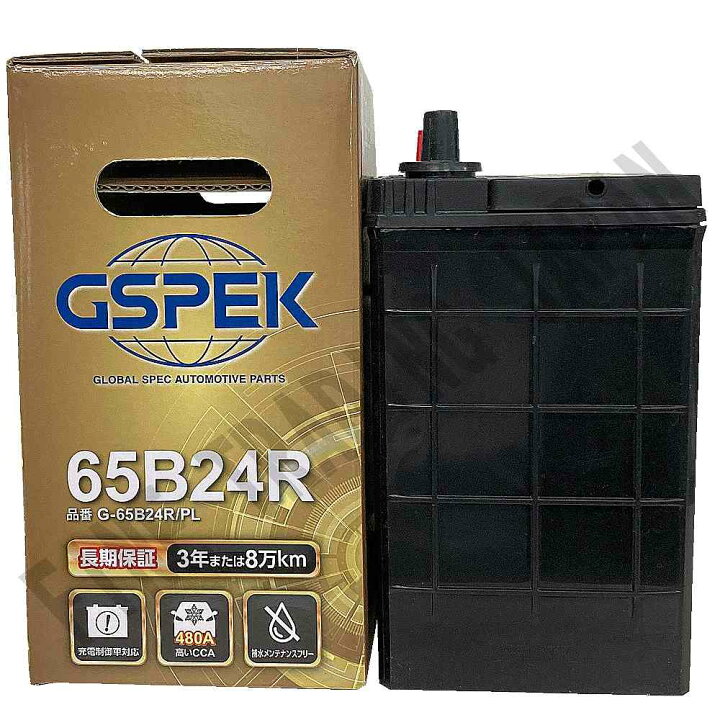 トヨタ 対応 クラウンアスリート H11.9-H15.12/JZS171 寒冷地仕様車 GSPEK バッテリー 車 Gシリーズ G- サークラ トヨタ  クラウンロイヤルエクストラ バッテリー N-60B24R/CR TA-GS171 H12/8-H15/12 パナソニック 【H04006】 :  yadocari - 通販 - Yahoo!ショッピング トヨタ 対応 クラウンロイヤルエクストラ H12.8-H15.12/GS171 標準地仕様車 GSPEK バッテリー 車 Gシリーズ