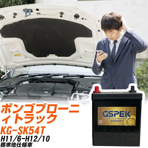 �}�c�_ �{���S�u���[�j�B�g���b�N SK54T H11/6-H12/10 �W���n�d�l�� �o�b�e���[ GSPEK �� G�V���[�Y G-120D31L/PL �yH04006�z