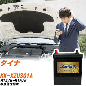 �g���^ �_�C�i XZU301A H14/5-H15/5 ����n�d�l�� �o�b�e���[ GSPEK �� G�V���[�Y G-120D31L/PL �yH04006�z