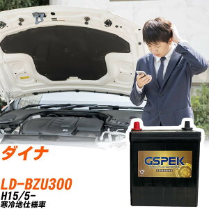 �g���^ �_�C�i BZU300 H15/5- ����n�d�l�� �o�b�e���[ GSPEK �� G�V���[�Y G-120D31L/PL �yH04006�z