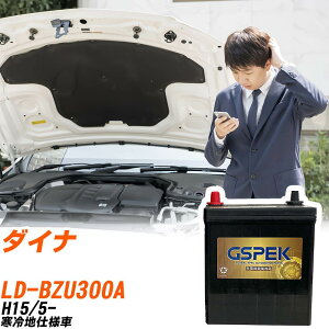 �g���^ �_�C�i BZU300A H15/5- ����n�d�l�� �o�b�e���[ GSPEK �� G�V���[�Y G-120D31L/PL �yH04006�z