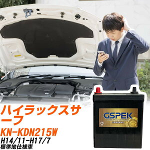 �g���^ �n�C���b�N�X�T�[�t KDN215W H14/11-H17/7 �W���n�d�l�� �o�b�e���[ GSPEK �� G�V���[�Y G-120D31L/PL �yH04006�z