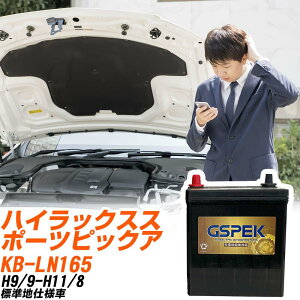 �g���^ �n�C���b�N�X�X�|�[�c�s�b�N�A�b�v LN165 H9/9-H11/8 �W���n�d�l�� �o�b�e���[ GSPEK �� G�V���[�Y G-120D31R/PL �yH04006�z
