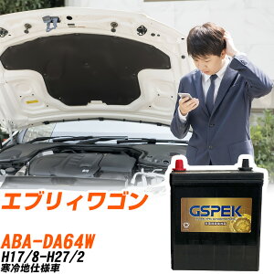 XYL GuBS DA64W H17/8-H27/2 ndl obe[ GSPEK  GV[Y G-50B19L/PL yH04006z