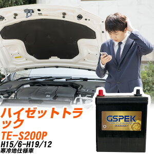 �_�C�n�c �n�C�[�b�g�g���b�N S200P H15/6-H19/12 ����n�d�l�� �o�b�e���[ GSPEK �� G�V���[�Y G-50B19L/PL �yH04006�z