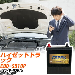 _Cnc nC[bggbN S510P H26/9-H30/5 Wndl obe[ GSPEK  GV[Y G-50B19L/PL yH04006z