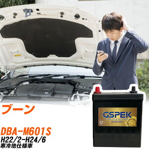 �_�C�n�c �u�[�� M601S H22/2-H24/6 ����n�d�l�� �o�b�e���[ GSPEK �� G�V���[�Y G-50B19L/PL �yH04006�z
