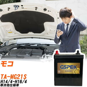 ���Y ���R MG21S H14/4-H16/4 ����n�d�l�� �o�b�e���[ GSPEK �� G�V���[�Y G-50B19L/PL �yH04006�z