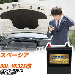 XYL Xy[VA MK32S H26/6-H30/2 ndl obe[ GSPEK  GV[Y G-50B19R/PL yH04006z