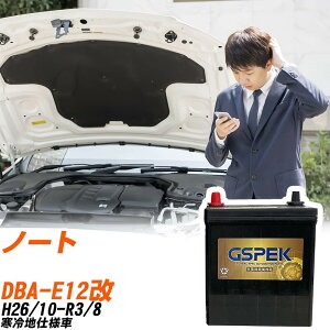 Y m[g E12 H26/10-R3/8 ndl obe[ GSPEK  GV[Y G-65B24L/PL yH04006z