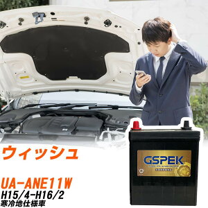 g^ EBbV ANE11W H15/4-H16/2 ndl obe[ GSPEK  GV[Y G-65B24R/PL yH04006z