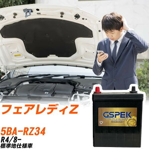 Y tFAfBZ RZ34 R4/8- Wndl obe[ GSPEK  GV[Y G-85D23L/PL yH04006z