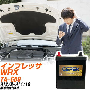 �X�o�� �C���v���b�T WRX GD9 H12/8-H14/10 �W���n�d�l�� �o�b�e���[ GSPEK �� G�V���[�Y G-85D23L/PL �yH04006�z