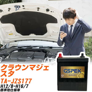 �g���^ �N���E���}�W�F�X�^ JZS177 H12/8-H16/7 �W���n�d�l�� �o�b�e���[ GSPEK �� G�V���[�Y G-85D23R/PL �yH04006�z