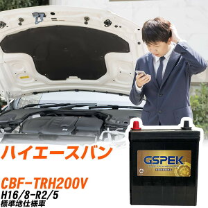 �g���^ �n�C�G�[�X�o�� TRH200V H16/8-R2/5 �W���n�d�l�� �o�b�e���[ GSPEK �� G�V���[�Y G-85D23R/PL �yH04006�z