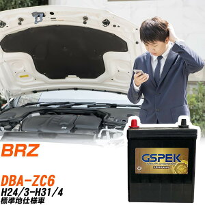 Xo BRZ ZC6 H24/3-H31/4 Wndl obe[ GSPEK  GV[Y G-85D23R/PL yH04006z