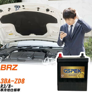 �X�o�� BRZ ZD8 R3/8- ����n�d�l�� �o�b�e���[ GSPEK �� G�V���[�Y G-85D23R/PL �yH04006�z