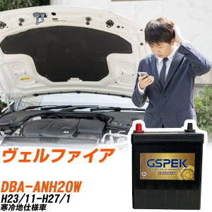 g^ Ft@CA ANH20W H23/11-H27/1 ndl obe[ GSPEK  GV[Y G-95D26L/PL yH04006z