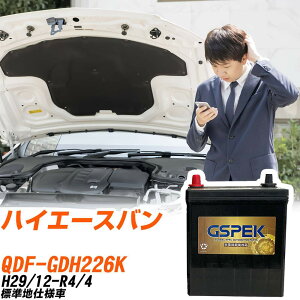 g^ nCG[Xo GDH226K H29/12-R4/4 Wndl obe[ GSPEK  GV[Y G-95D26R/PL yH04006z