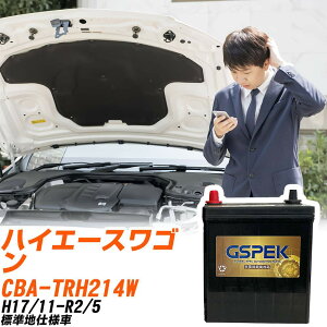 �g���^ �n�C�G�[�X���S�� TRH214W H17/11-R2/5 �W���n�d�l�� �o�b�e���[ GSPEK �� G�V���[�Y G-95D26R/PL �yH04006�z