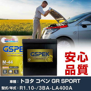 �g���^ �R�y�� GR SPORT LA400A R1/10- �W���n�d�l�� �o�b�e���[ �� GSPEK G�V���[�Y G-M44/PL �yH04006�z