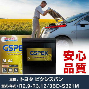 �g���^ �s�N�V�X�o�� S321M R2/9-R3/12 �W���n�d�l�� �o�b�e���[ �� GSPEK G�V���[�Y G-M44/PL �yH04006�z