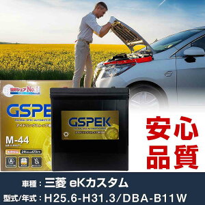 �O�H eK�J�X�^�� B11W H25/6-H31/3 �W���n�d�l�� �o�b�e���[ �� GSPEK G�V���[�Y G-M44/PL �yH04006�z